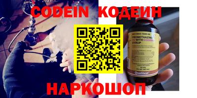 МДМА Лесосибирск