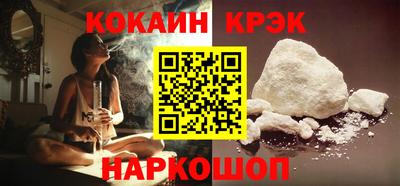 бутик Ликино-Дулёво
