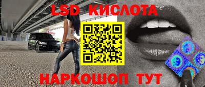 мяу мяу кристалл Ливны