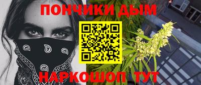 мяу мяу кристалл Ливны