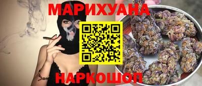 бутик Ликино-Дулёво