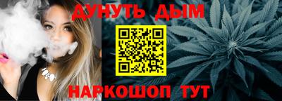 бутик Ликино-Дулёво