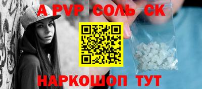 МДМА Лесосибирск