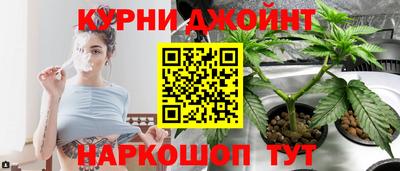 бутик Ликино-Дулёво