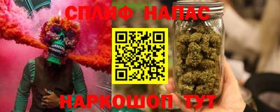мяу мяу кристалл Ливны