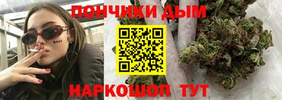 бутик Ликино-Дулёво
