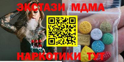 мяу мяу кристалл Ливны