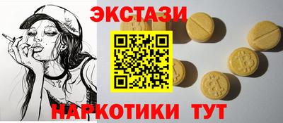 бутик Ликино-Дулёво