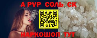 МДМА Лесосибирск
