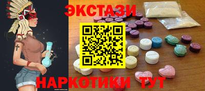 мяу мяу кристалл Ливны