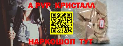 МДМА Лесосибирск