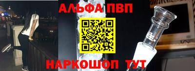 мяу мяу кристалл Ливны