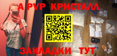 МДМА Лесосибирск