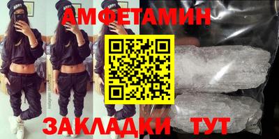 мяу мяу кристалл Ливны