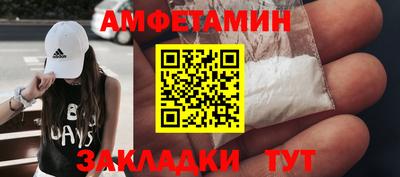 мяу мяу кристалл Ливны