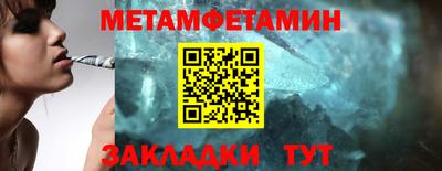 МДМА Лесосибирск