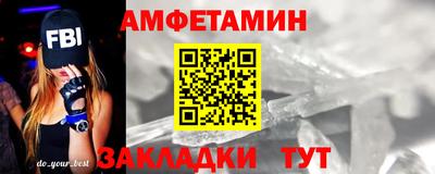 бутик Ликино-Дулёво