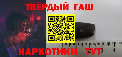 мяу мяу кристалл Ливны