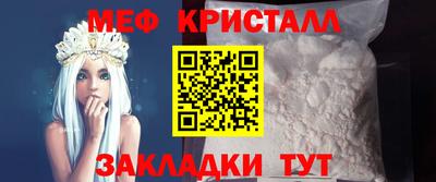 бутик Ликино-Дулёво