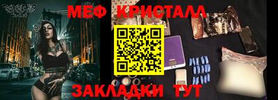 бутик Ликино-Дулёво