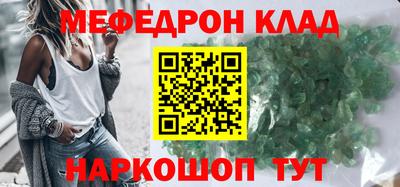 МДМА Лесосибирск