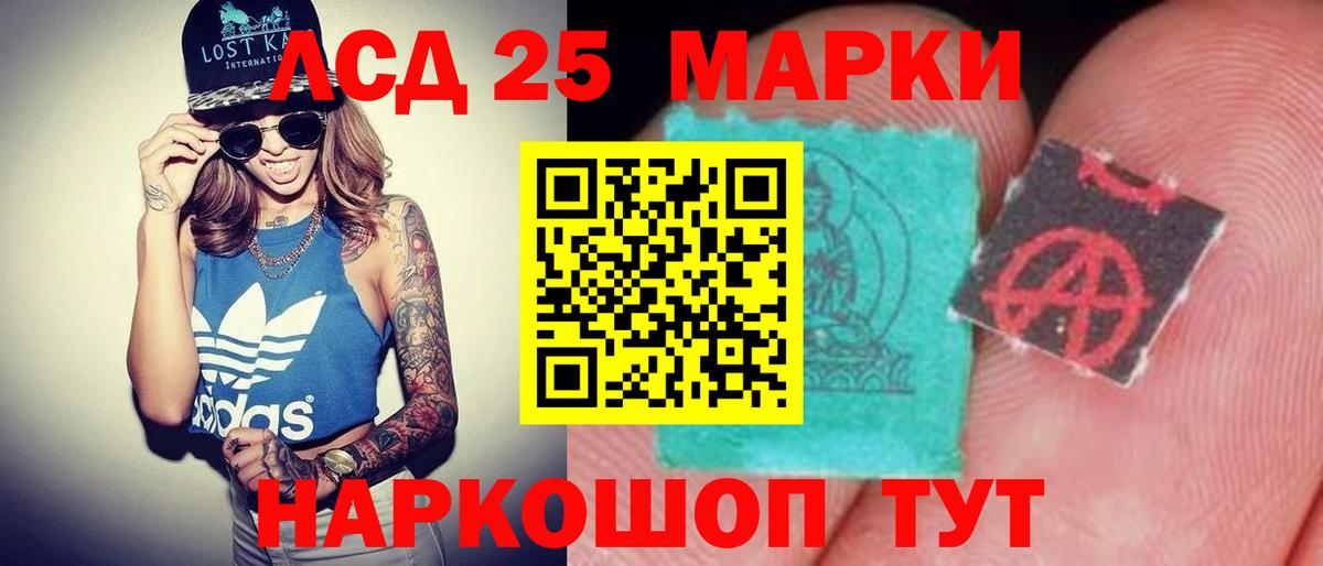 Каменск-Шахтинский  ЛСД экстази  Вход с VPN  Лсд 25 экстази ecstasy  ЛСД экстази ecstasy 