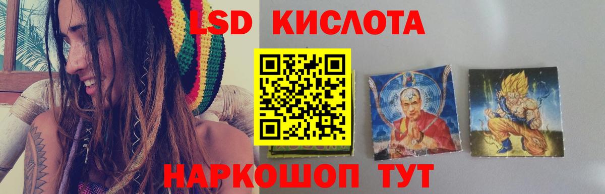 LSD-25 экстази ecstasy Каменск-Шахтинский