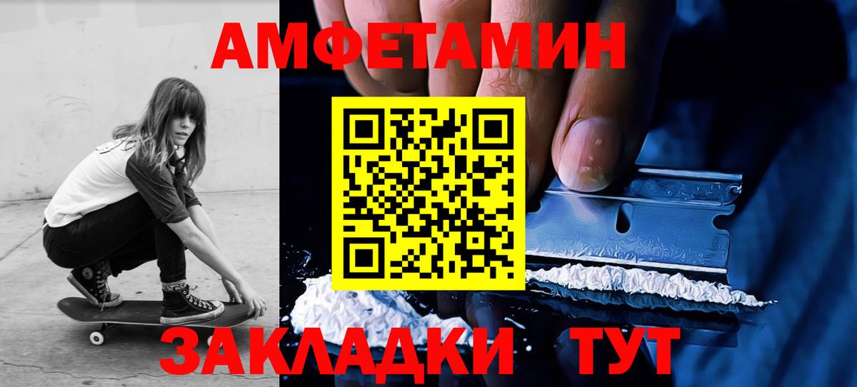 Первитин Декстрометамфетамин 99.9% Каменск-Шахтинский
