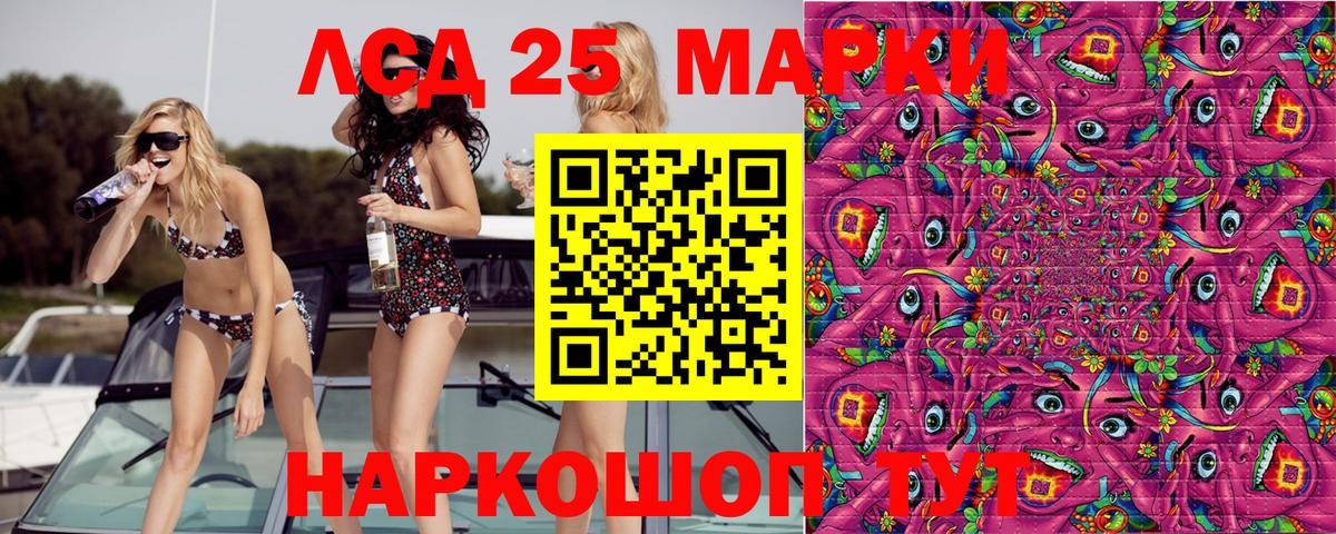 Марки N-bome 1500мкг  Вход с VPN  Каменск-Шахтинский  Марки N-bome 1500мкг 