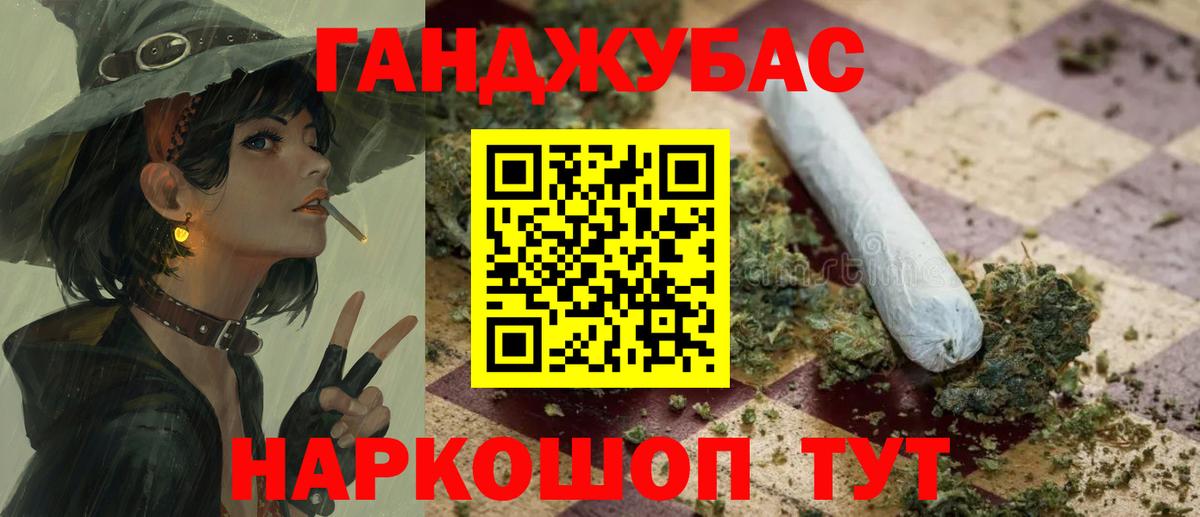 Шишки марихуана планчик  Бошки марихуана конопля  Каменск-Шахтинский  Вход с VPN 